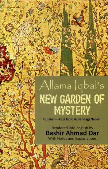 Allama Iqbal''s New Garden of Mystery Gulshan-i-Razi Jadid & Bandagi Namah