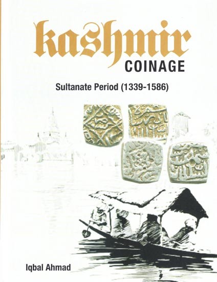 Kashmir Coinage- The Sultanate Period (1339 - 1586)