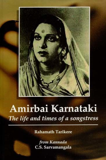 Amirbai Karnataki: The Life and Times of a Songstress