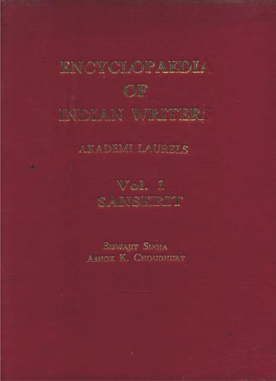 Encyclopaedia of Indian Writers- Akademi Laurels (Part-1)