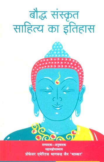 बौद्ध संस्कृत साहित्य का इतिहास- History of Buddhist Sanskrit Literature