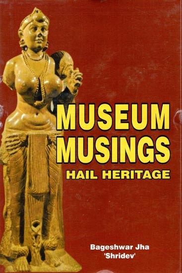 Museum Musings: Hail Heritage