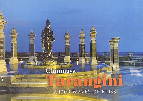 Chinmaya Tarangini: A 1000 Waves of Bliss