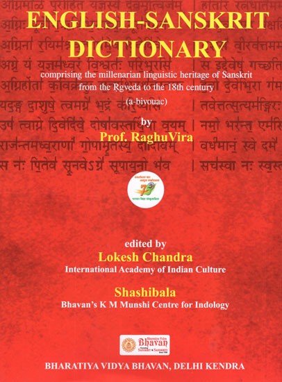 English- Sanskrit Dictionary- Comprising The Millenarian Linguistic Heritage of Sanskrit From The Rgveda to The 18th Century (A - Bivouac)