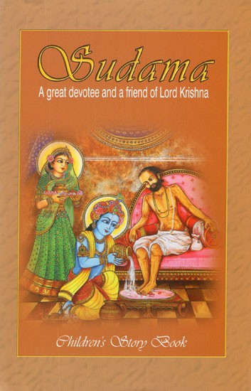 Sudama- A Great Devotee and A Friend of Lord Krishna (Children's Story Book)
