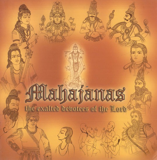 Mahajanas- The Exalted Devotees of The Lord (Inspiring Information From Srimad- Bhagavatam)
