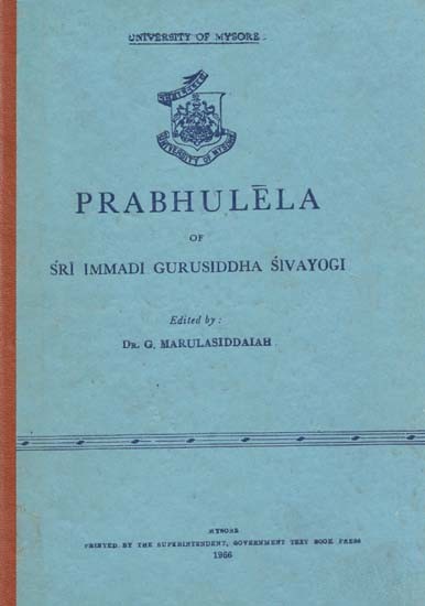 Prabhulela of Sri Immadi Gurusiddha Sivayogi (An Old and Rare Book)