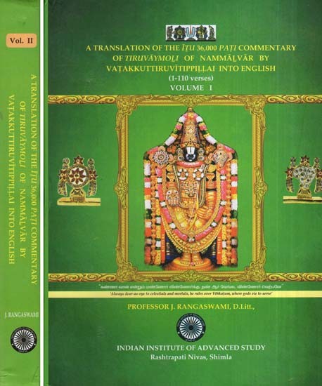 A Translation of the ITU 36,000 Pati Commentary of Tiruvaymoli of Nammalvar by Vatakkuttiruvitippillai into English-1-110 Verses (Set of Two Volumes)