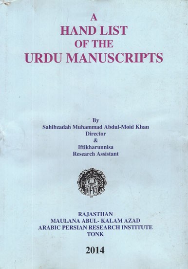 A Hand List of The Urdu Manuscripts