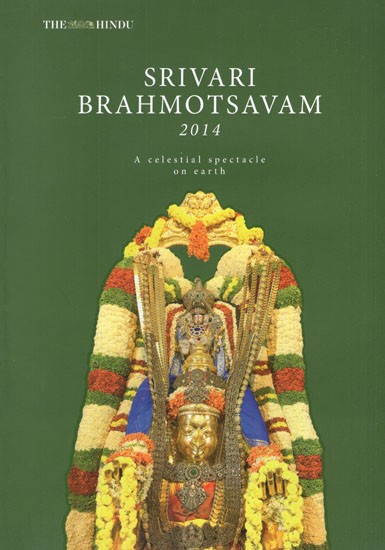 Srivari Brahmotsavam 2014- A Celestial Spectacle on Earth