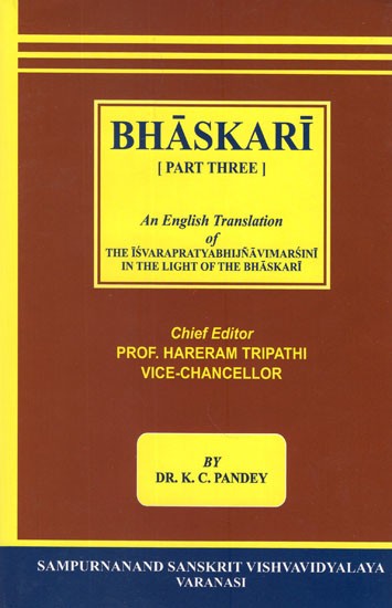 Bhaskari- An English Translation of The Isvarapratyabhijnavimarsini in The Light of the BhaskarĪ with an Outline of History of Saiva Philosophy
