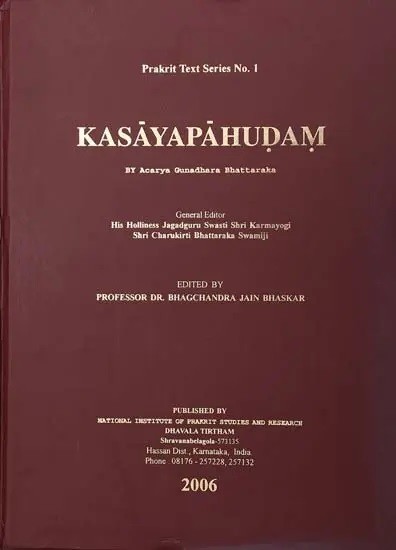 Kasayapahudam (Prakrit Text Series No.1)