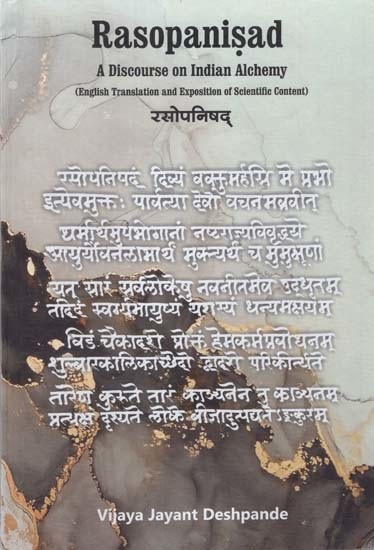 रसोपनिषद्- Rasopanishad A Discourse on Indian Alchemy (English Translation and Exposition of Scientific Content)