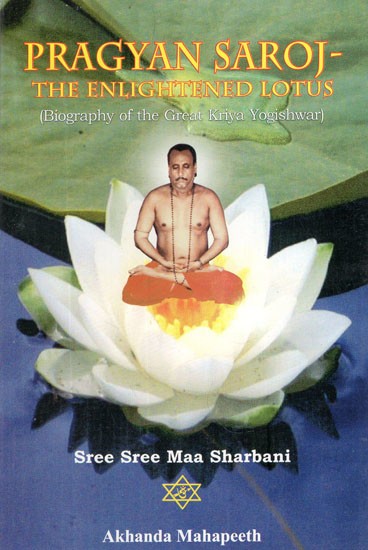 Pragyan Saroj- The Enlightened Lotus (Biography of The Great Kriya Yogishwar)