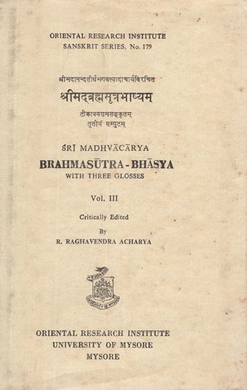 श्रीमद्ब्रह्मसूत्रभाष्यम्- Brahmasutra Bhasya of Sri Madhvacarya with Glosses of Sri Jayatirtha Sri Vyasatirtha and Raghavendratirtha- Vol-III (An Old and Rare Book)