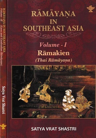 Ramayana in Southeast Asia in Set of 2 Volumes (Ramakien Thai Ramayana-Laos and Cambodian Ramayana)