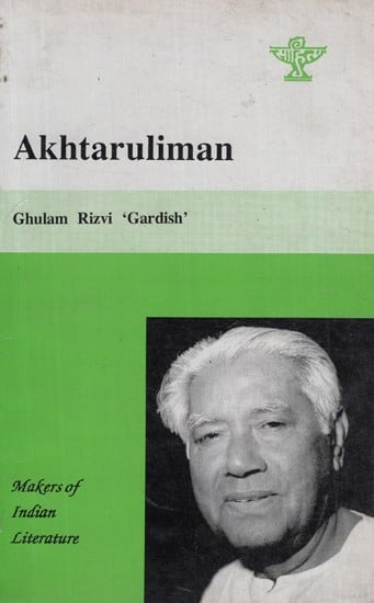 Akhtaruliman - Makers of Indian Literature