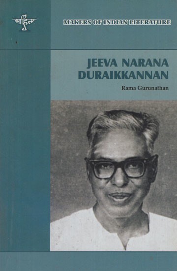 Jeeva Narana Duraikkannan - Makers of Indian Literature