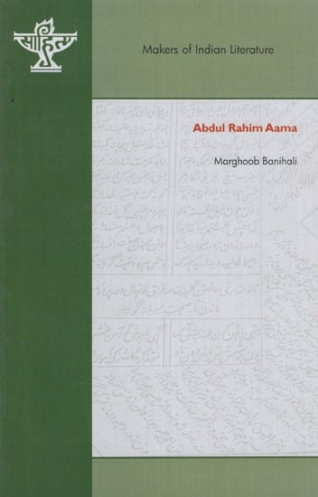 Abdul Rahim Aama- Makers of Indian Literature
