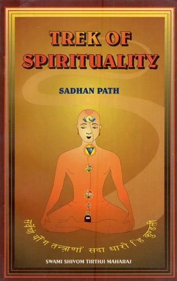 Trek of Spirituality (Sadhan Path)