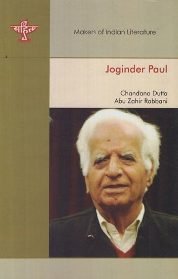 Joginder Paul- Makers of Indian Literature