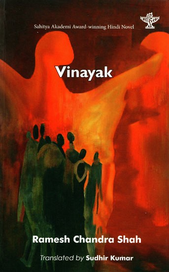 Vinayak