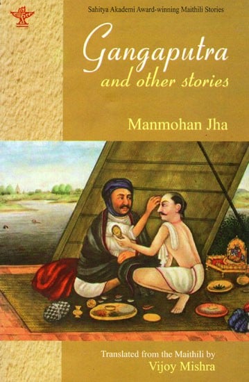Gangaputra and Other Stories