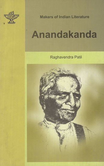 Anandakanda- Makers of Indian Literature