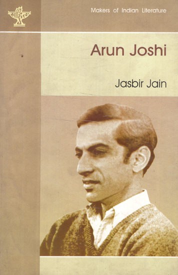 Arun Joshi- Makers of Indian Literature