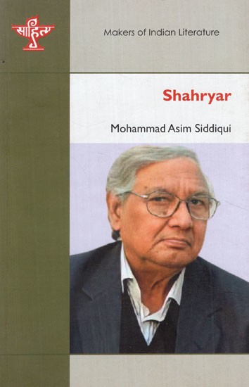 Shahryar- Makers of Indian Literature