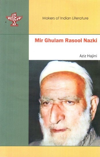 Mir Ghulam Rasool Nazki- Makers of Indian Literature