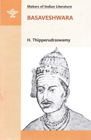 Basaveshwara- Makers of Indian Literature