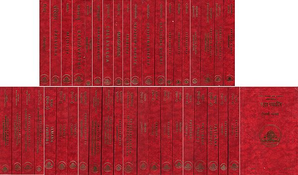 Nalanda Devanagari Pali Series (Set of 41 Volumes)