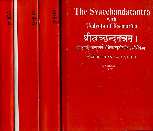श्रीखच्छन्दतन्त्रम्।श्रीमहामाहेश्वराचार्यवर्य-श्रीक्षेमराजकृतोछ्योताख्यटीकोपेतम्: The Svacchandatantra with Uddyota of Ksemaraja (Set of 4 Volumes)