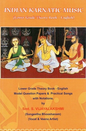 Indian Karnatic Music (Lower Grade Theory Book- English Model Question Papers and Practical Songs With Notations)