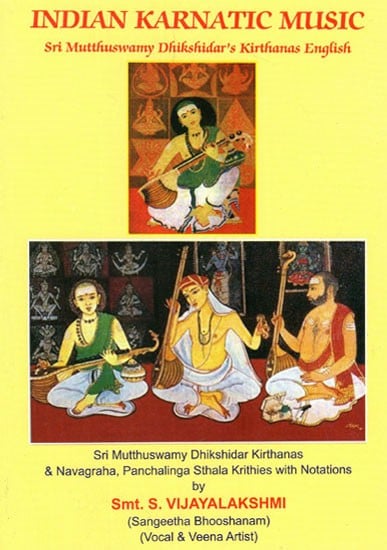 Indian Karnatic Music- Sri Mutthuswamy Dhikshidar's Kirthanas English (Sri Mutthuswamy Dhikshidar Kirthanas and Navagraha, Panchalinga Sthala Krithies With Notations)