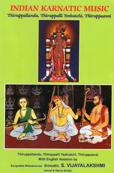 Indian Karnatic Music- Thiruppallandu, Thiruppalli Yezhutchi, Thiruppaavai With English Notation
