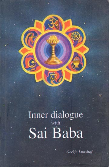 Inner Dialogue with Sai Baba