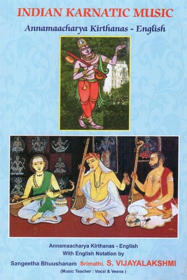 Indian Karnatic Music- Annamaacharya Kirthanas- English With English Notation)
