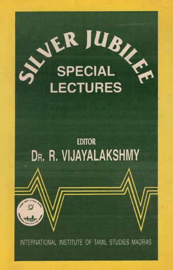 Silver Jubilee- Special Lectures in Tamil (An Old and Rare Book)