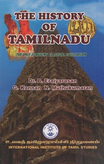 The History of Tamilnadu-The Only Surviving Classical Civilisation