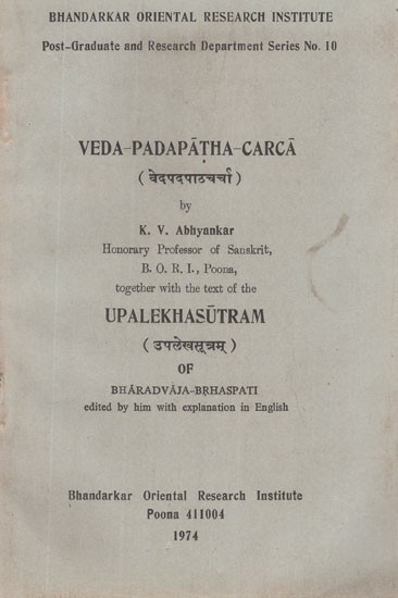 वेदपदपाठाचर्चा एवं उपलेखसूत्रम्- Veda Padapatha Carca by K. V. Abhyankar and Upalekhasutram of Bharadvaja Brhaspati (An Old and Rare Book)