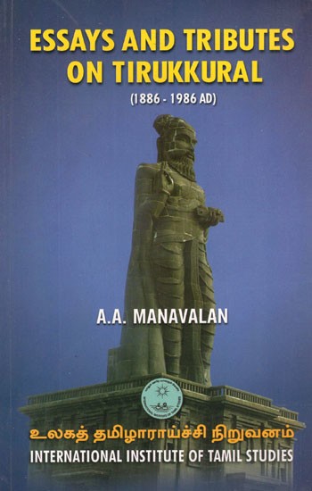 Essays And Tributes on Tirukkural (1886- 1986 AD)