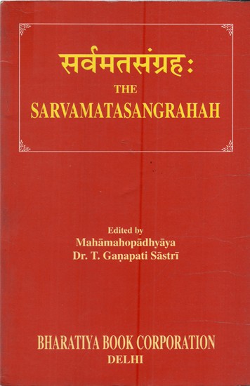 सर्वमतसंग्रहः: The Sarvamatasangrahah (An Old & Rare Book)