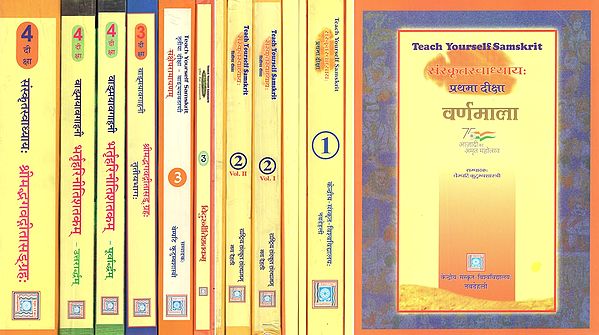 वर्णमाला - Teach Yourself Sanskrit by Vempati Kutumba Sastry (Set of 14 Books)
