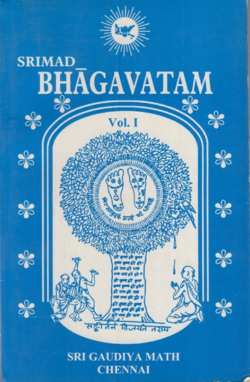 Srimad Bhagavatam of Sri Krishnadvaipayana Vyasa: Vol-1 (An Old & Rare Book)