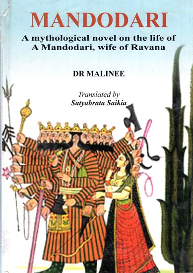 Mandodari- A Mythological Novel on the Life of A Mandodari,Wife of Ravana