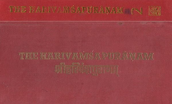 श्रीहरिवंशपुराणम्-  Harivamsa Purana (Set of 2 Volumes)
