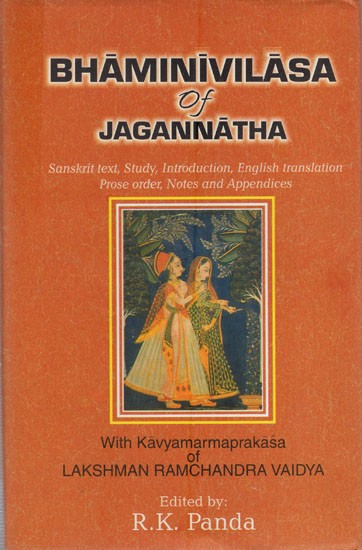 Bhaminivilasa of Jagannatha with Kavyamarmaprakasa of Lakshman Ramchandra Vaidya