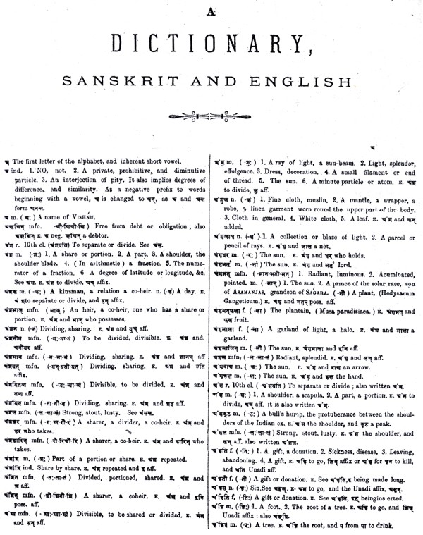 A Sanskrit English Dictionary A Comprehensive Sanskrit English Lexicon